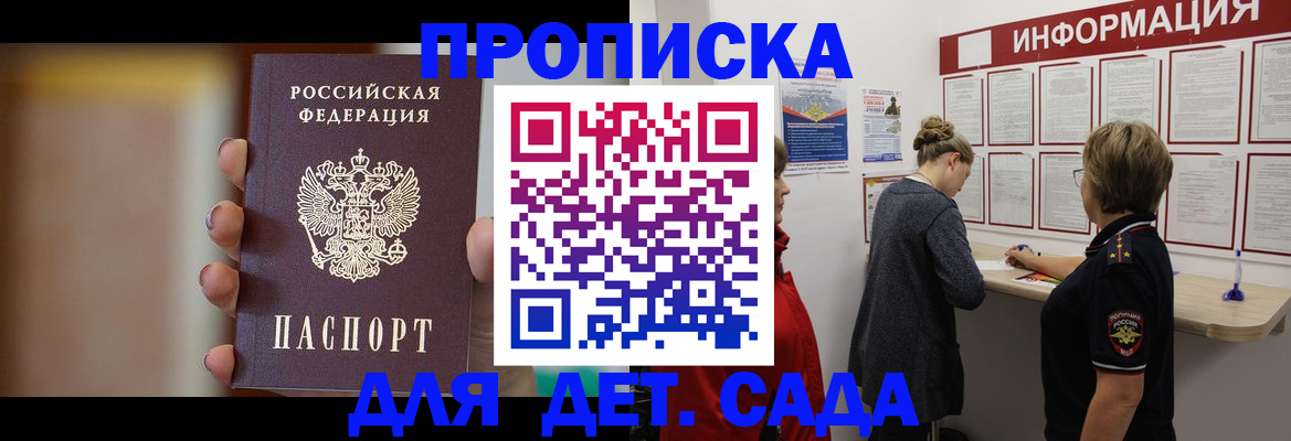 найти адрес прописки в Мурино